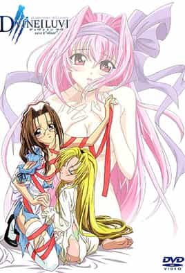 D VINE[LUV] cave2 elixer